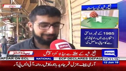 Who will win from Next General elections from NA 62 Rawalpindi - Watch Public Opinion