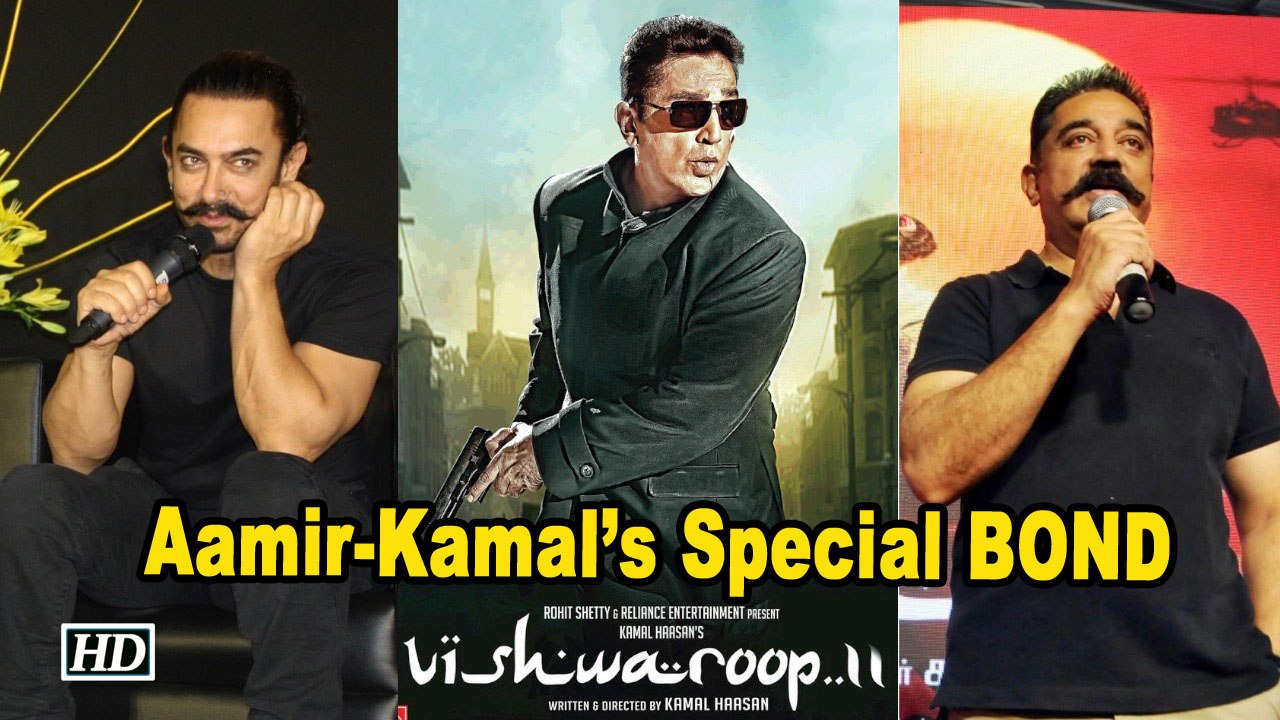 Aamir Khan & Kamal Haasan’s BOND on “Vishwaroop 2" | Trailer OUT