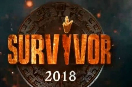 Survivor 2: Αυτή η ομάδα κερδίζει το αποψινό έπαθλο - Δε θα πιστεύετε από ποιον έγινε η διαρροή
