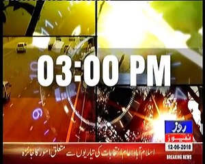 Roze Headline 3 PM 12th june 2018 Roze News