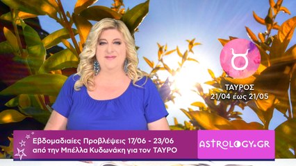 ♉ ΤΑΥΡΟΣ: Οι προβλέψεις της εβδομάδας από 17/06 έως 23/06