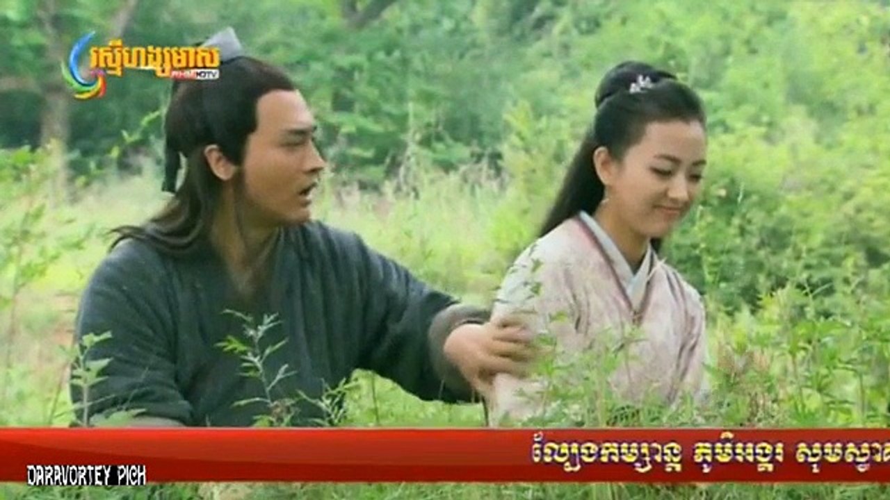 ប្រវត្ដិព្រះម៉ែគង់សុីអុីម​ Part 04