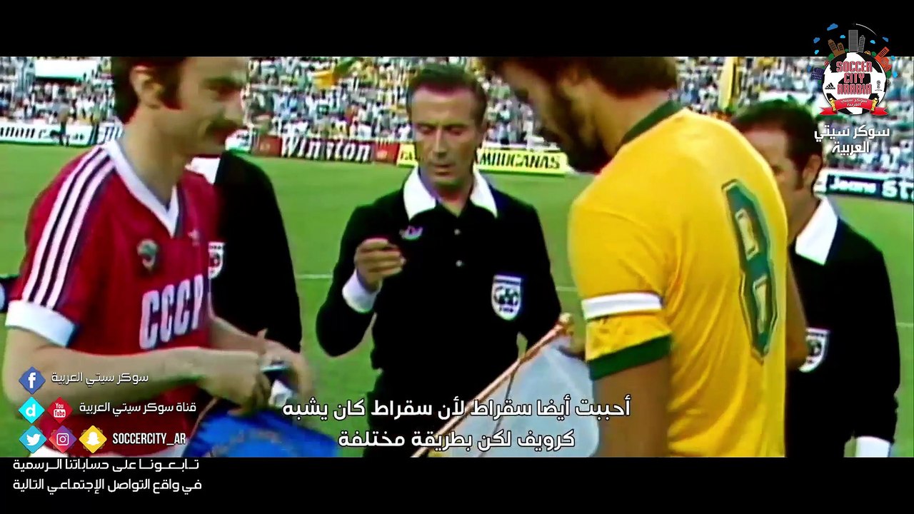 آرسن فينغر - بطولة #كأس_العالم _ الحلقة 2 _ ابرز الخاسرين في كأس العالم _ مترجم | Full HD 1080
