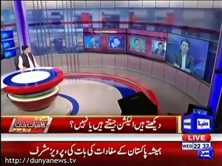 Habib Akram’s Analysis on result of NA-62 constituency in Election 2018