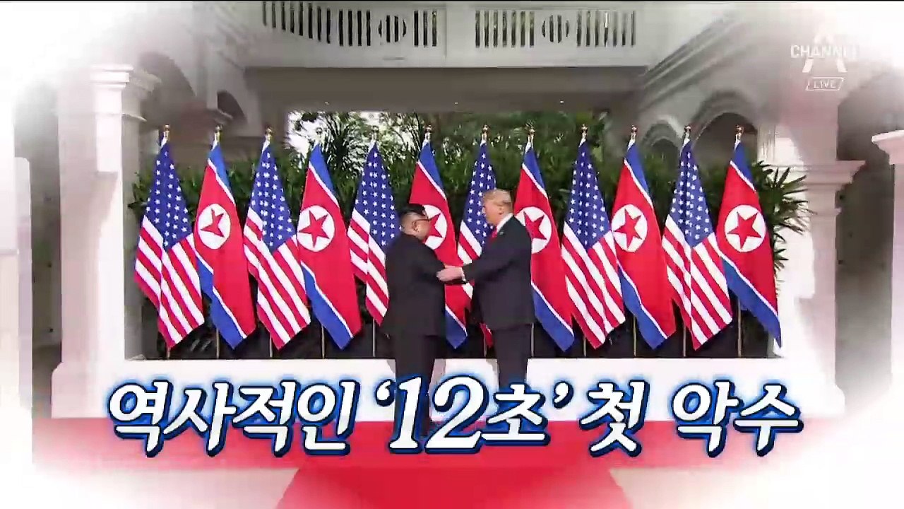 [뉴스분석]트럼프·문 대통령 통화서 무슨 얘기?