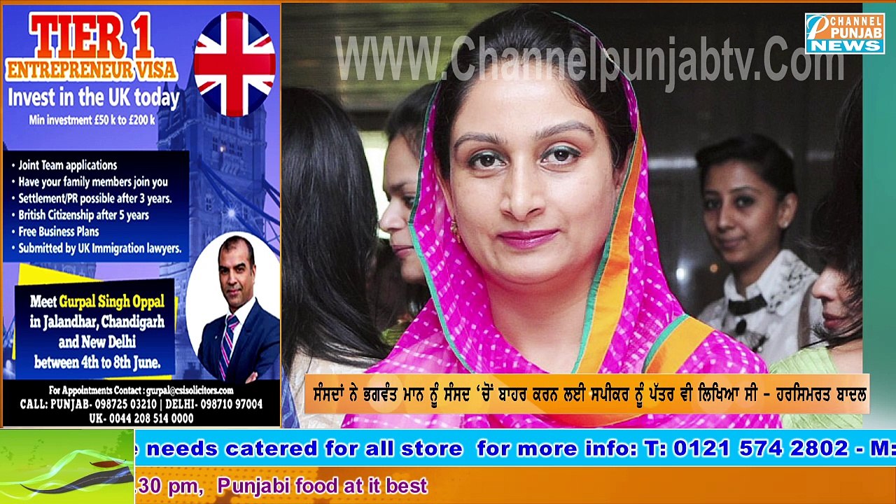 ਭਗਵੰਤ ਮਾਨ ਨੇ ਫੇਰ ਕੀਤੀ ਭਾਬੀ ਹਰਸਿਮਰਤ ਬਾਦਲ ਦੀ ਬੋਲਤੀ ਬੰਦ Bhagwant Mann V/s Harsimrat Kaur Badal