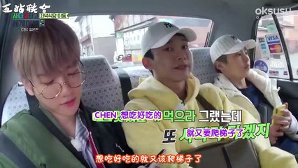 EXO的爬梯世界旅行高清 中字全集 EP11 02部分