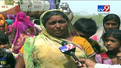 Download Video: Jamnagar: Villagers stand in long queues for water but gram panchayat in jolly mood- Tv9 Gujarati