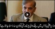 President PMLN Shehbaz asks PTI 26 questions to remind the promises of Imran Khan
