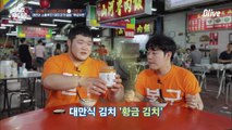더 먹기 위해 준비한 길구봉구만의 비장의 무기!!