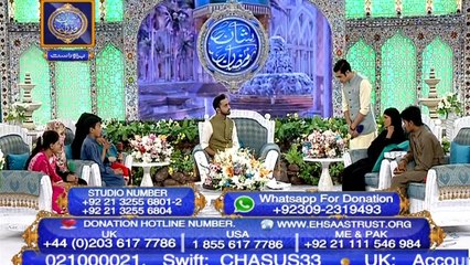 Shan e Iftar – Segment – Naiki – 12th June 2018