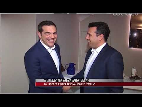 Telefonata Zaev-Cipras, pritet të finalizohet “emri” - News, lajme - Vizion Plus