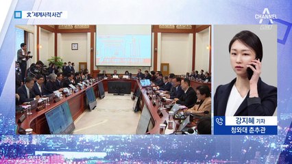 문 대통령 “회담 성공 축하”…트럼프와 통화