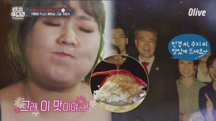 대통령이 방문한 다낭 맛집!! '우각바리가 먼저다b'
