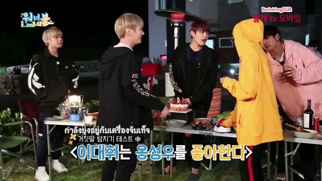 [ซับไทย] 180606 Wanna One - Wanna Travel Preview (มักเน่ออนท๊อป อีแดฮวี)