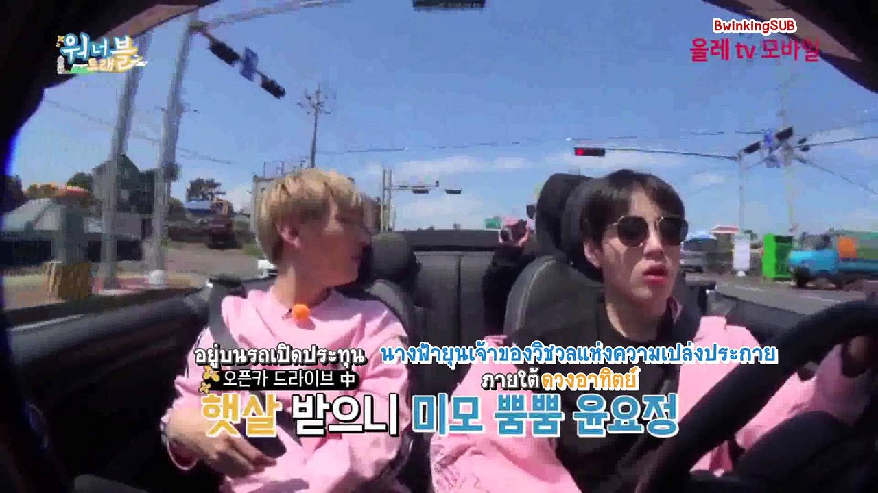 [ซับไทย] 180606 Wanna One - Wanna Travel Preview (รีแอคชั่น มาสเตอร์ ยุนจีซอง)