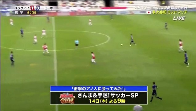 1-1 Takashi Inui Goal International Friendly - 12.06.2018 Paraguay 1-1 Japan