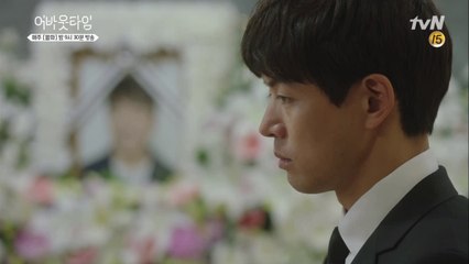 어느 날 문득 돌아온 그는, 다시 긴 여행을 떠났다