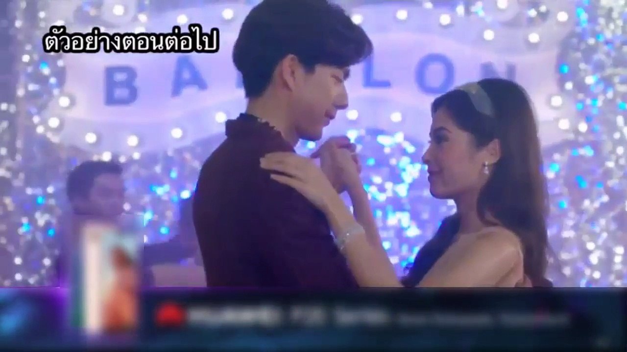 สายรักสายสวาท EP.30|ตอนต่อไป|พุธ 13 มิ.ย 61