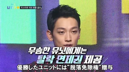 The Unit #12　第２ミッション〈結果発表〉日本語字幕