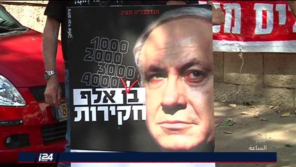 تقرير: التحقيق مع نتنياهو في الملف 4000 عقب معلومات من الشاهد الملكي نير حيتفس