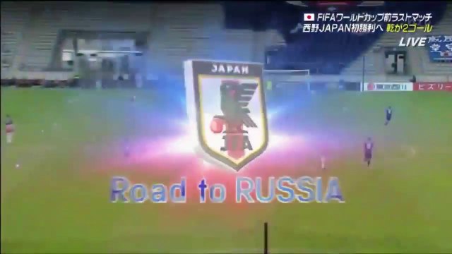 All Goals & highlights - Japan 4-2 Paraguay - 12.06.2018 ᴴᴰ