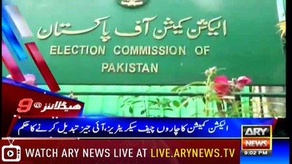 Headlines 2100 12th June 2018