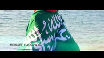 دايلر - الأخضر ( اغنية كأس العالم - المنتخب السعودي ) - 2018