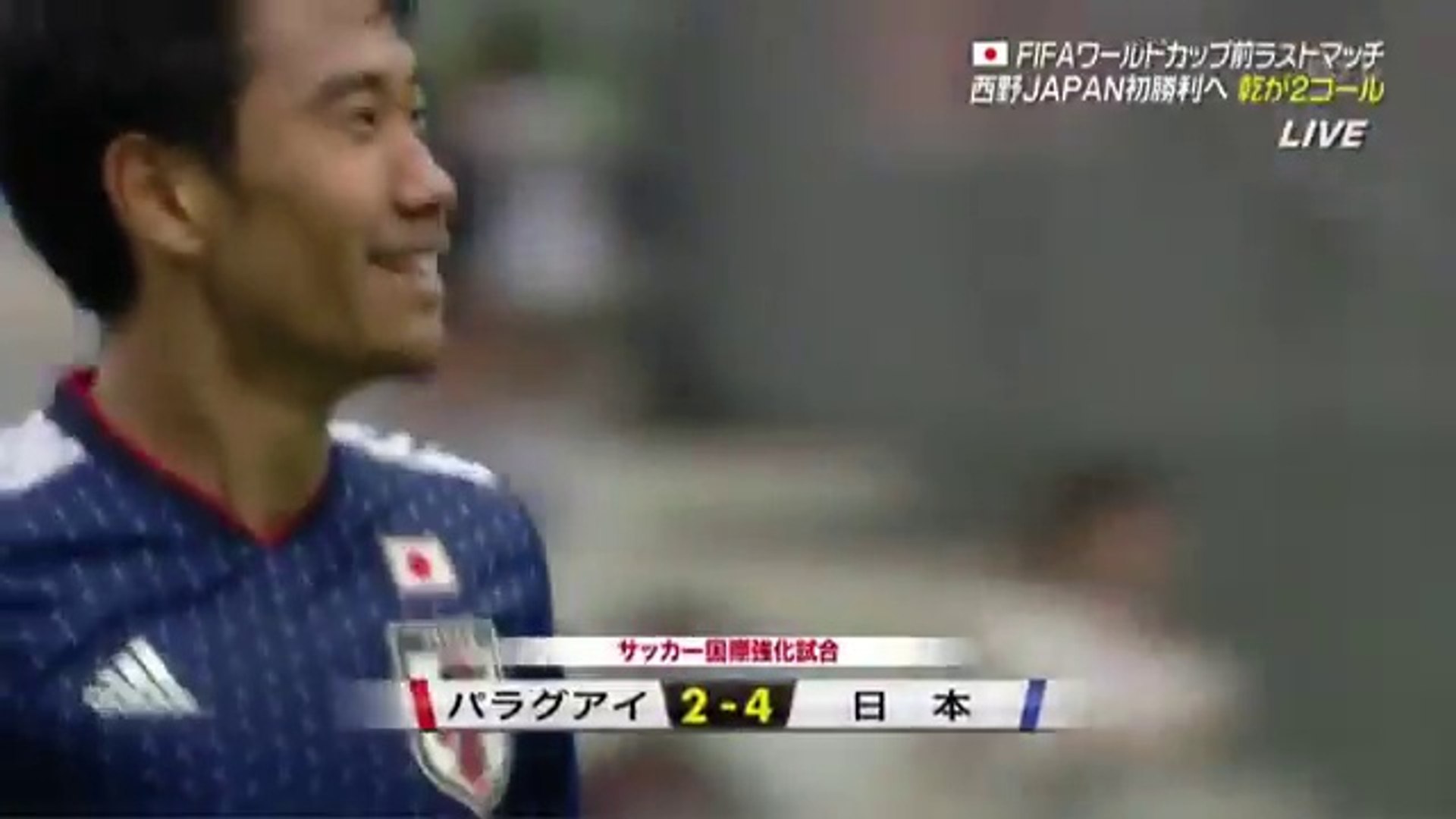 Japan 4 2 Paraguay Highlights 12 06 18 Video Dailymotion