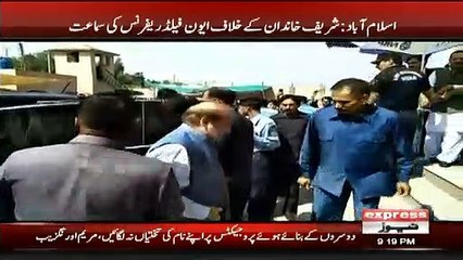 Nawaz Sharif's  Strange Remarks Today in NAB Court