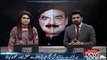 Sheikh Rasheed can participate in the general elections or not? The decision will be tomorrow