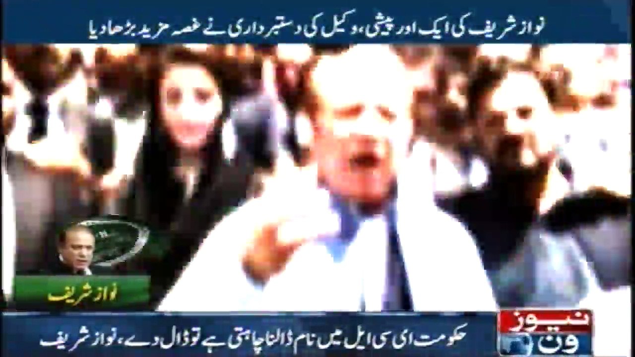 If the government wants to put name in the ECL then put it , Said Nawaz Sharif