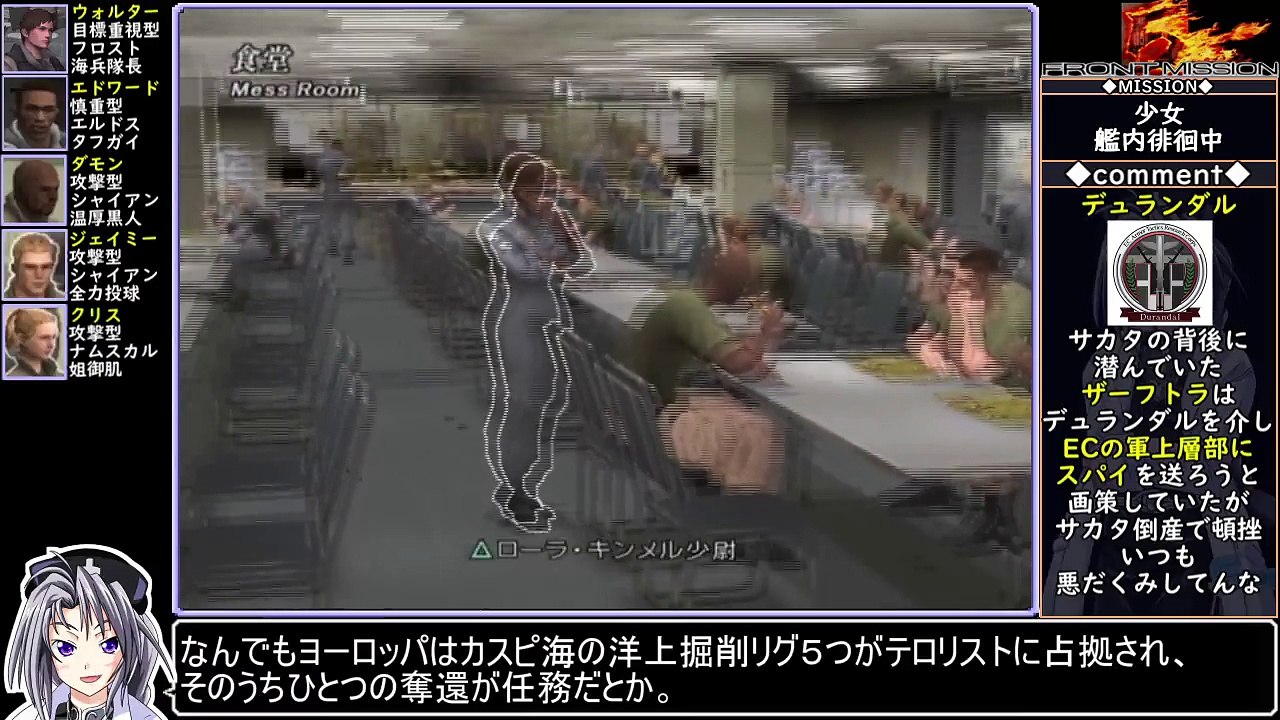 ゆっくり実況 フロントミッション5thをねっとりプレイ 全9 17話 動画 Dailymotion