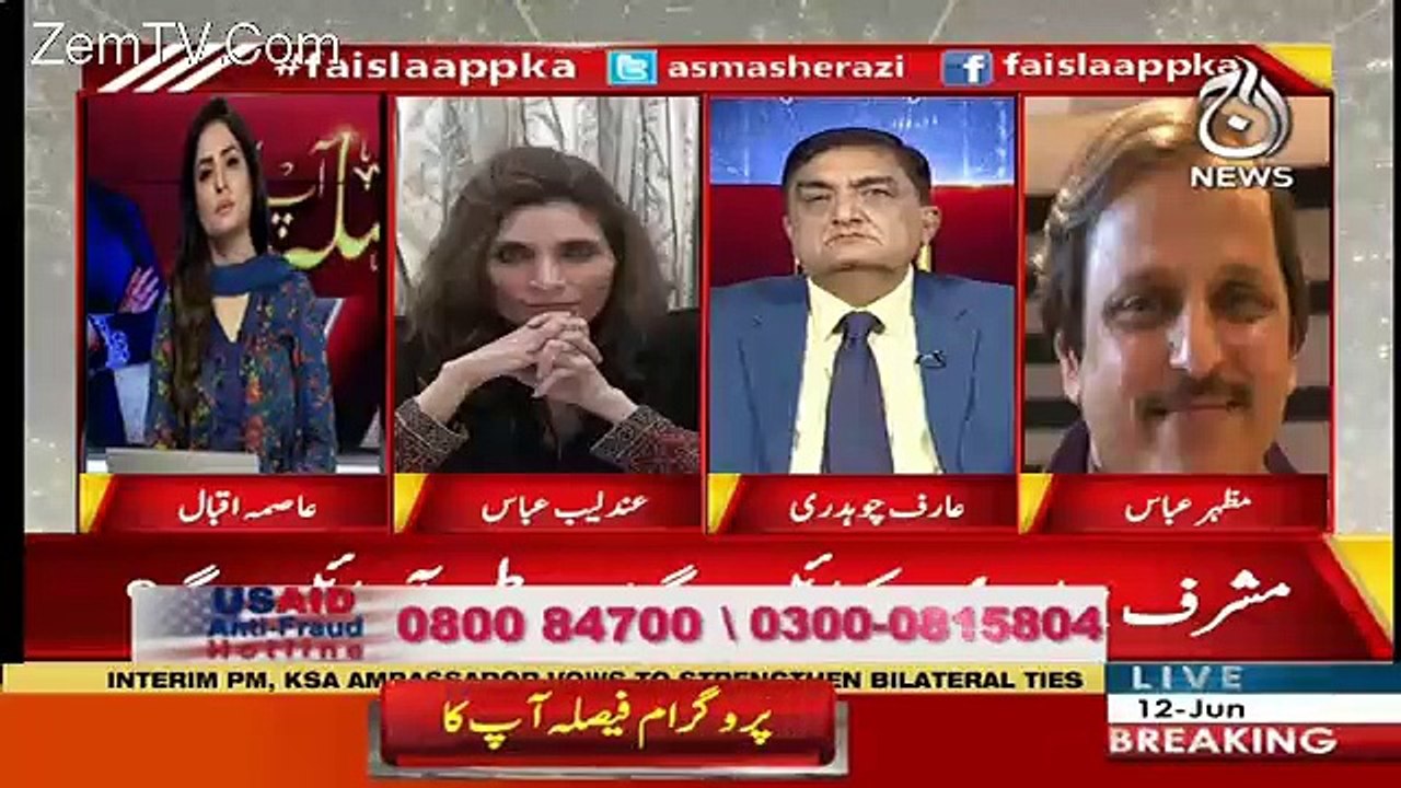 Punjab Ka Election Nawaz Sharif Ki Wave Aur Imran Khan Ki Tsunami Kay Darmian Hoga-Mazhar Abbas