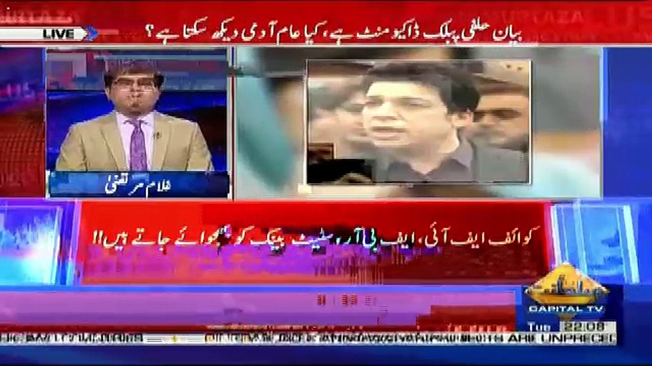 News Plus – 12th June 2018