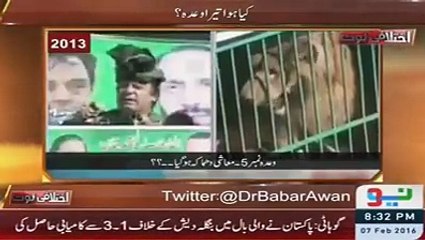 Nawaz Sharif Announcements and promises with the peoples of Mansehra in 2013