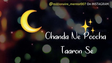 Hasbi Rabbi Jallallah Ramzan Mubarak Naat WhatsApp Status Videos 2018, whatsapp sad status, whatsapp sad video, whatsapp sad song, whatsapp sad status in hindi, whatsapp sad love story, whatsapp sad dp, whatsapp sad chat, whatsapp sad story