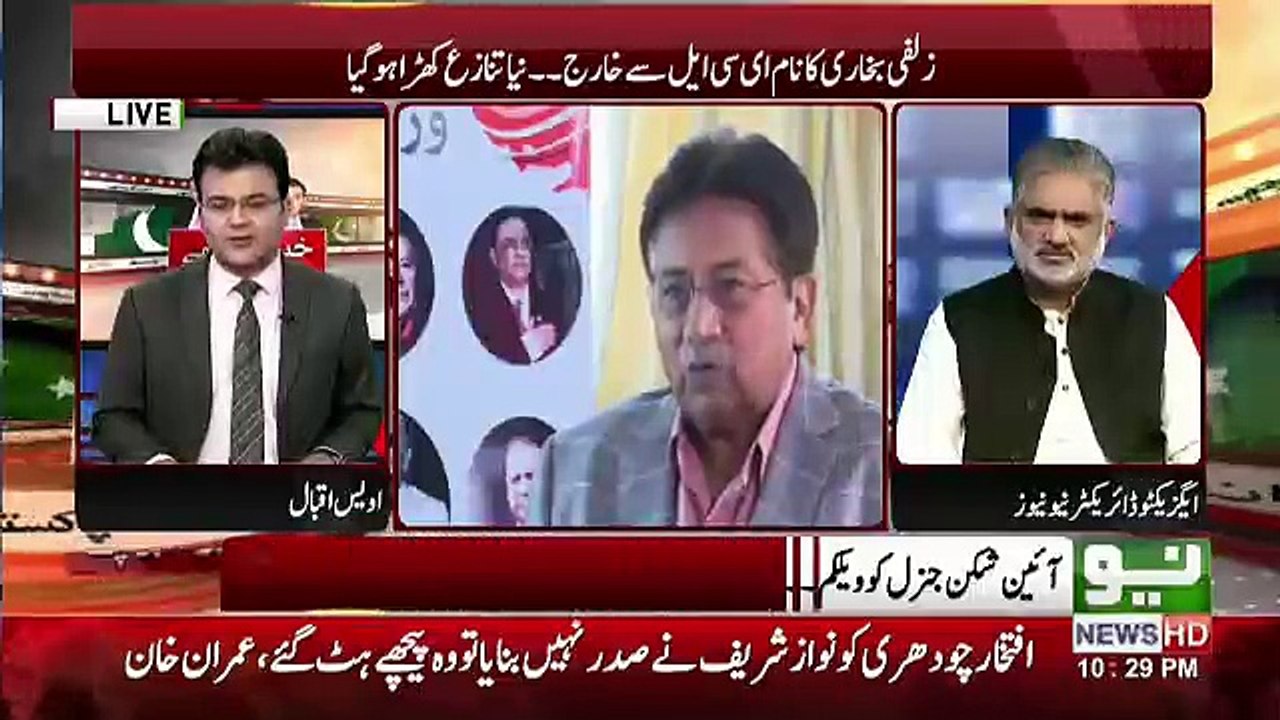 Khabar Kay Peechay - 12th June 2018