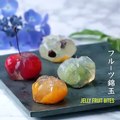 涼を感じるきらきら和菓子✨ 4種のフルーツ錦玉レシピはこちら！  作ったらコメント欄に写真を投稿してくださいね！✨