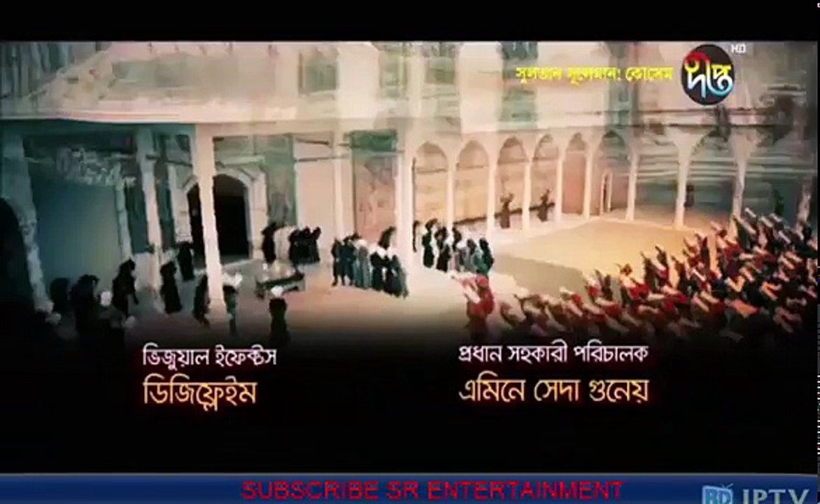 Kosem Sultan Deepto TV Bangla Dubbing Episode 100 ¦ Full Programme - (কসেম সুলতান) পর্ব - ১০০ ¦ Deepto TV (12/06/2018)