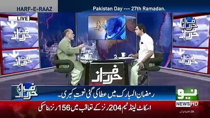 Harf e Raz - 12th June 2018