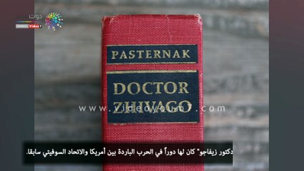 هكذا استغلت أمريكا «الثقافة» في حربها الباردة مع الاتحاد السوفيتي