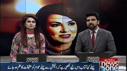 Reham Khan gives interview to indian channel