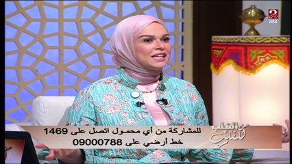 أفضل طريقة لإئتلاف الاستثمار في الاختلاف ..شاهد تفسير الدكتور عمرو الورداني