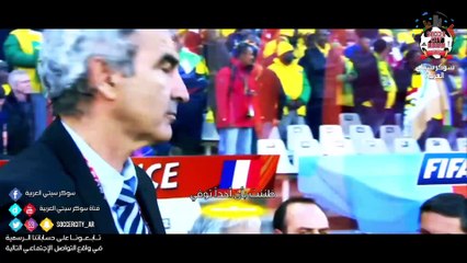 Arsene Wenger - World Cup Series EP 5_World Cup Stories Part 2