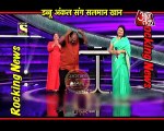 Dus Ka Dum_Salman Khan DANCES With THE FAMOUS DANCING UNCLE