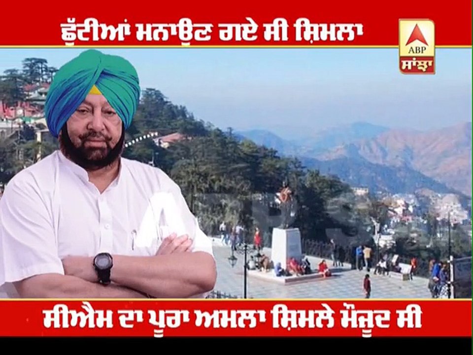 CM Amrinder singh