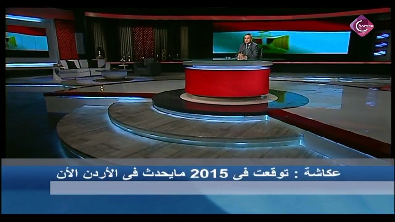 . توفيق عكاشة: الإخوان سبب مظاهرات الأردن وتنبأت بما يحدث حاليا منذ 2015