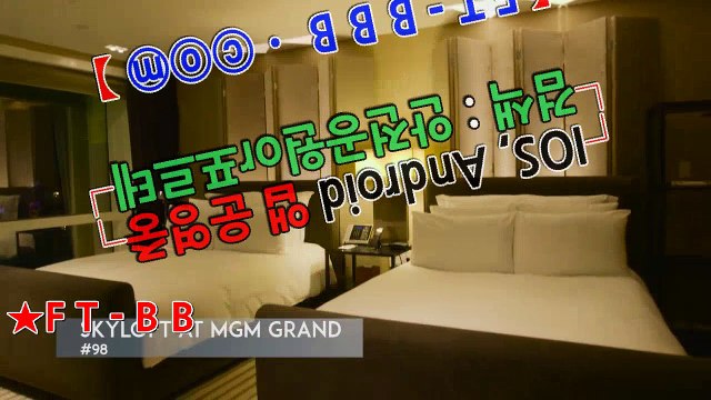 안전공원[↕]【【 F T - B B B.C O M ※코드:2424 께똑: 79run 】】[♀]안전한사이트[ㅑ]