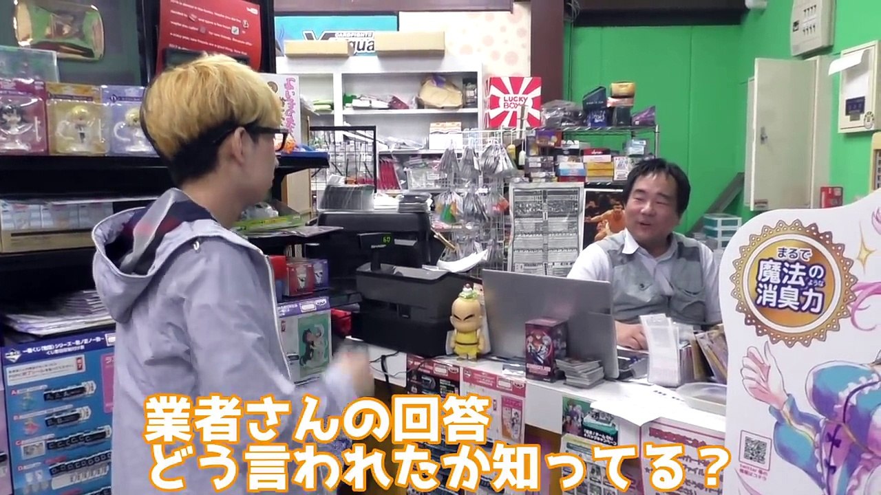 遊楽舎の壊れたクーラーを処分？店長に業務用エアコンを3台贈呈してみた
